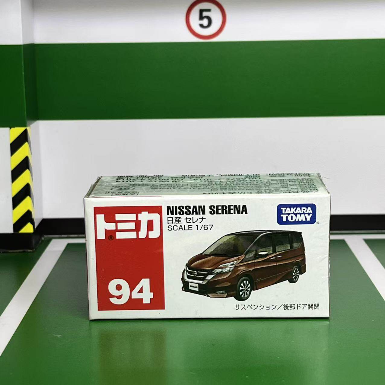 Takara Tomy Diecast Alloy Car  - đánh giá và giá Battery Case Storage
